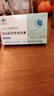 左匹克隆咗匹克隆胶囊含褪黑素维生素B6改善睡眠成人中老年安眠失眠多梦 胶囊24粒/盒 一盒【体验装】 实拍图