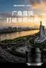 星曜光学Brightin Star星曜7.5mm F2.8鱼眼镜头75f28星耀半画幅超广角全景大场景镜头适用于尼康Z口 实拍图