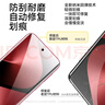 品胜适用华为mate70pro手机膜防窥mate70pro+/RS非凡大师/优享版水凝膜非钢化膜高清防刮抗指纹贴膜2片 实拍图