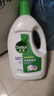 滴露（Dettol）衣物除菌液松木3L 内衣袜子衣物长效杀菌除螨 衣服消毒液儿童可用 实拍图