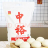 中裕面粉 特精小麦粉 擀面馒头饼包子水饺面条家用中筋粉20斤 实拍图