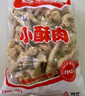 华都食品 小酥肉 2斤/袋 冷冻 空气炸锅食材 油炸休闲小吃火锅麻辣烫食材  实拍图