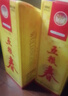 五粮液股份 五粮春第一代 浓香型白酒 45度 500mL 单瓶装年货送礼 实拍图