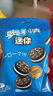 奥利奥（Oreo） Mini夹心小饼干 草莓口味55g 早餐下午茶 休闲零食 实拍图