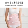 爱宝适产后收腹带顺剖通用专用束缚带产后束腰带塑身衣粉色 M627 L码 实拍图