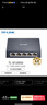 普联（TP-LINK） 5口百兆交换机 4口监控网络网线分线器 分流器 金属机身 TL-SF1005D 实拍图