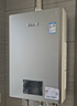 林内（Rinnai）【鲸吨吨虎鲸】20L大升数燃气热水器 【家电国家补贴15%】全量水伺服恒温 20GD72（JSQ40-GD72） 实拍图