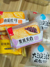 泓一早餐面包5箱 紫米面包岩烧夹心吐司手撕代餐零食1500g源头直发 实拍图