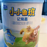 君乐宝（JUNLEBAO）小小鲁班儿童配方奶粉4段关注脑动力800g 添加PS+DHA 实拍图