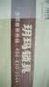 玥玛 自行车链条锁山地公路车防盗锁单车配件 WL304叶片锁芯（无钥匙上锁） 1.2米 实拍图