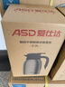 爱仕达（ASD）保温壶大容量家用暖水壶保温瓶304不锈钢2L热水壶RWS20P4WG-FG 实拍图