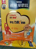 雀巢（Nestle）脑力加油学生奶粉站高钙 900g*2青少年早餐营养奶粉6-15岁 实拍图