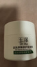 玉泽（Dr.Yu）皮肤屏障修护保湿霜50g（舒缓面霜补水保湿 敏感肌）新年礼物 实拍图