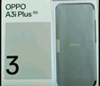 OPPO A3i Plus 12GB+256GB松叶绿 耐用战神 超硬核抗摔耐磨 OLED超亮阳光屏 骁龙 5G智能手机 国家补贴 实拍图