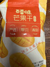 百草味芒果干408g 独立包装蜜饯果干水果干果脯休闲零食办公室零食烘焙 实拍图