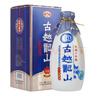 古越龙山 库藏十年 半干型 绍兴黄酒 500ml 单瓶装【木盒十年同款】  实拍图