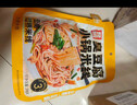 滇园（dianyuan） 鸡汤菌菇米线 云南特产过桥米线 方便速食米粉286g*3袋 实拍图