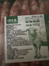 潮夫道原切0添加羔羊羊肉卷400g羊肉片羊排肉卷生鲜涮肉火锅食材 实拍图