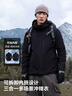 伯希和（Pelliot）【山野经典2.0】冲锋衣三合一秋冬男女户外保暖外套12340106白L 实拍图