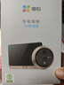 萤石DP2C 3MP智能猫眼 摄像头 300万超清 海康威视旗下电子猫眼 可视门铃防盗门监控 远程可视通话 实拍图