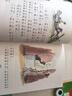 罗尔德·达尔作品典藏（彩图拼音版）—好心眼儿巨人（3本套装） 课外阅读 阅读 课外书 实拍图