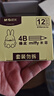 晨光(M&G)文具12块4B中号橡皮擦 学生美术绘图考试橡皮 米菲粉绿色FXP963D8 实拍图