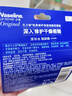 凡士林【倪妮同款】修护润唇膏3.5g原味补水保湿 淡化唇纹口红打底礼物 实拍图
