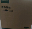 绿联六类网线 20米千兆高速网络宽带线 6类家用电脑笔记本路由器监控线 CAT6成品跳线带双接头黑20166 实拍图