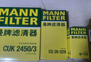 曼牌滤清器（MANNFILTER）空气滤清器空气滤芯空滤空气格C32130适配奥迪Q5/A4/A5/A4L 实拍图
