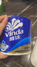 维达（Vinda）有芯卷纸 蓝色经典4层200克*27卷 高克重卫生纸 厕纸纸巾整箱 实拍图