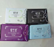 爱生活官方超薄瞬吸 经典款 卫生巾组合家庭装姨妈巾绿叶 155mm护垫30片*3包 实拍图