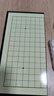 得力（deli）(deli) 磁石五子棋围棋益智便携式折叠棋盘娱乐桌游开学礼物 实拍图