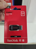 闪迪（SanDisk） （SanDisk）128GB USB2.0 U盘 CZ50酷刃 黑红色 时尚设计 安全加密软件 实拍图