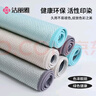 洁丽雅玻璃清洁布30*40cm*3条双层加厚鱼鳞抹布家务清洁不易掉毛 实拍图