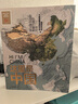【中国好书】这里是中国 让我们重新发现中国之美 这里是中国2 星球研究所 典藏级国民地理书 阅尽中国 每一寸都是挚爱 实拍图