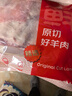 鲜京采澳洲精选原切羊肋排（偏瘦） 2斤/袋 草饲羊肉 京东自有品牌 实拍图