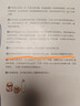 你是你吃出来的 1+2共2册 谷物大脑中国版 养生堂 我是大医生嘉宾夏萌医学科普图书 低碳水空腹力控糖革命 七大慢病康复饮食法则食疗菜谱养生食疗 你是你吃出来的2 实拍图