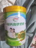 伊利 奶粉成人高钙高铁奶粉 青年中老年男女士营养早餐 学生奶粉 高钙高铁900克x1罐 实拍图