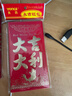 新年压岁包金葱创意结婚红包袋通用大吉大利利是封烫金千元红包袋 【金葱烫金】（大吉大利） 12个（大号）百元可平放 实拍图