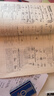 北京真题圈北京专版六年级上册下册语文数学英语部编版统编版人教版北师大版北师版北京课改版 小学真题卷六年级复习单元期中专项期末考试卷测试卷 六年级语文上册【人教版】 实拍图