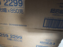 雀巢（Nestle）【加量装】超启能恩3段适度水解配方奶粉3倍DHA12-36月850g*6整箱 实拍图