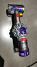 戴森（DYSON）V8无绳吸尘器【升级款】手持无线吸尘器 除螨 宠物 家庭适用 实拍图