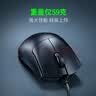 雷蛇（Razer） 炼狱蝰蛇V4Pro蝰蛇V3Pro专业版有线无线游戏鼠标 人体工学轻量化 高精度光学滚轮 电竞适合吃鸡 【轻约59克 8K轮询率 有线鼠标】炼狱蝰蛇V3 实拍图
