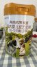 海普诺凯1897荷致A2蛋白*奶源版较大婴儿奶粉2段(6-12月)800g*6罐【顶奢升级】 实拍图