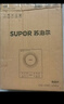 苏泊尔（SUPOR）风火轮系列电磁炉家用持续猛火电陶炉匀热电磁灶电池炉电炉一体炫彩微晶面板电火灶C22-IA867D 实拍图
