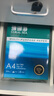 得力（deli）珊瑚海A4打印纸 70g500张*4包一箱 双面打印复印纸 整箱2000张ZF371【销冠系列】 实拍图