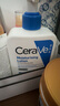 适乐肤（CeraVe）C乳473ml（男士女士生日礼物保湿补水乳液身体乳面霜随机发货） 实拍图