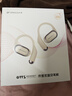 山水（SANSUI）TW50【创新设计丨重低音】蓝牙耳机挂耳式 骨传导概念不入耳开放式运动 适用于华为索尼 白 实拍图