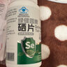 九芝堂有机硒片补充硒元素富硒保健品增强免疫力守护女性健康hpv转阴 实拍图