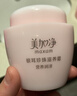 美加净银耳珍珠滋养霜120g*2 经典国货 秋季补水保湿滋润乳液防干不腻 实拍图